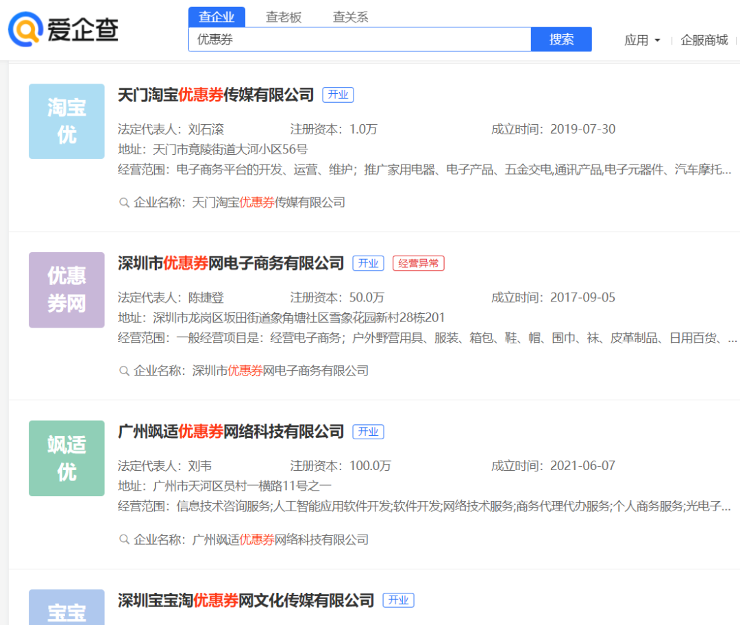 被掏空的“吃土人”，又开始养活代下单生意？