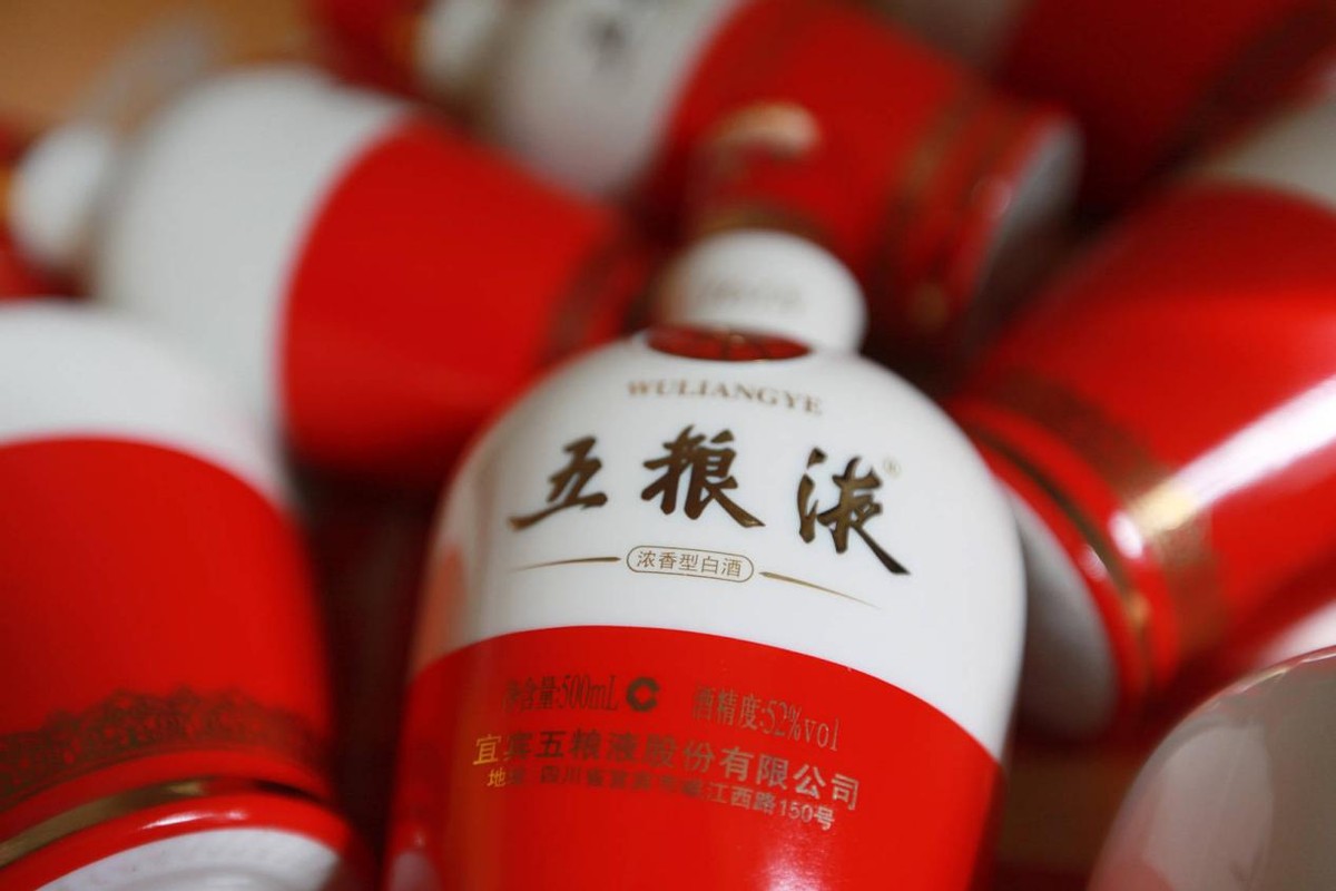 三季度业绩增速放缓，市值蒸发5599亿！五粮液“天花板”隐现？