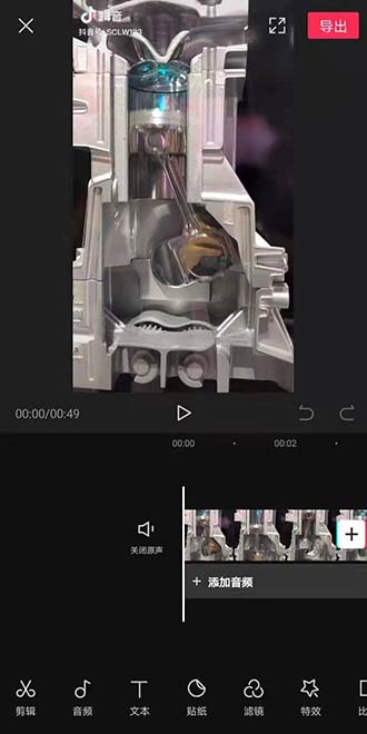 如何给视频添加文字，抖音视频怎么添加字幕
