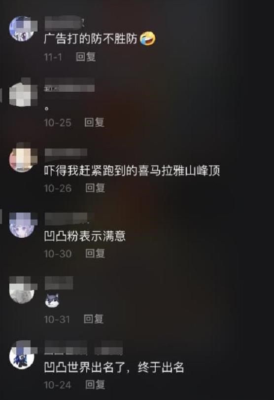 以《原神》等游戏为例，二次元游戏为何能在抖音出圈？