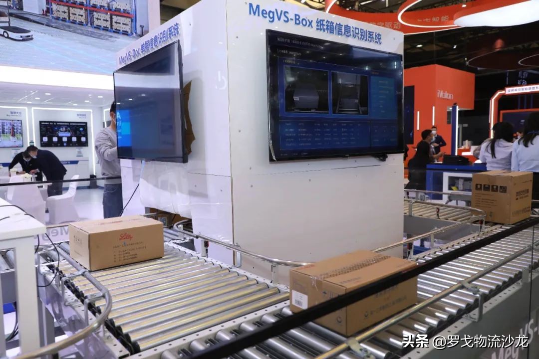 揭秘科创板上市首发已通过的旷视科技最新关键词