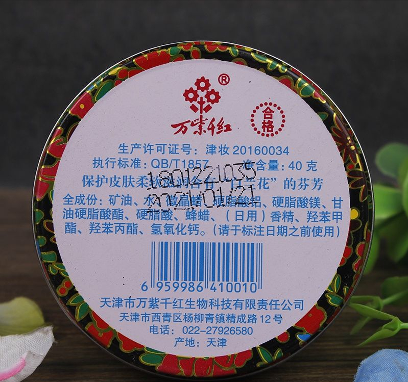 好用的国产护肤品有哪些？