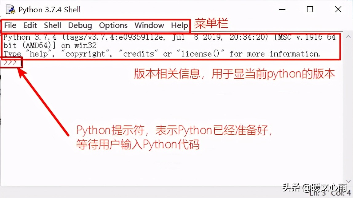 python自带的IDLE、python的命令行、三种运行Python命令的方式