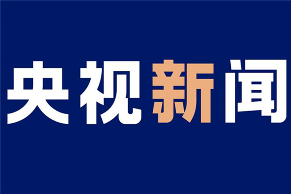 2020抖音十大人气主播排名，人民日报位列第一