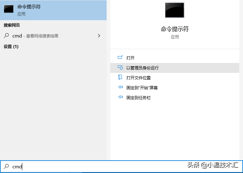 Windows 10之删除hiberfil.sys休眠大文件