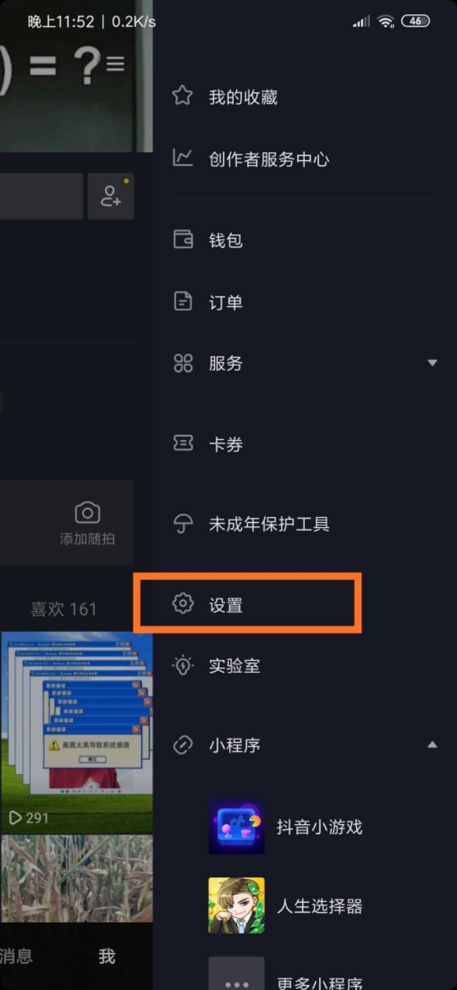 不要羡慕别人，抖音发布长视频，你的也可以！