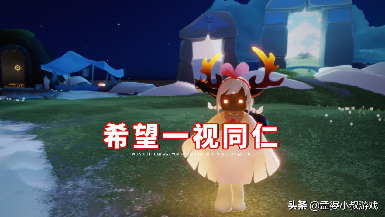 光遇：渠道服优势劣势都明显，氪金省钱号难出？有得必有失