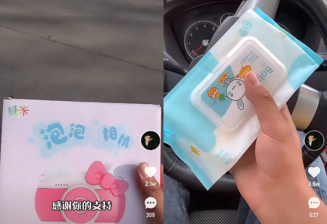 抖音快手上的网红，想用iPhone换一套房