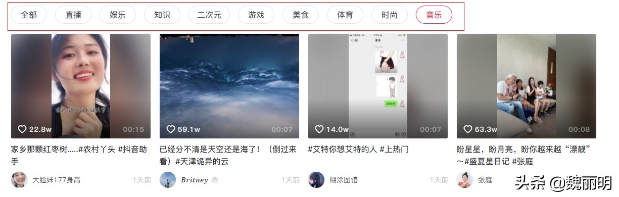 抖音电脑端短视频操作的5个技巧，创作越来越省时