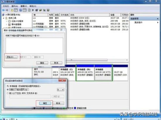 系统隐藏盘符操作小技巧，别人不认真查看不知道你的资料在在哪？