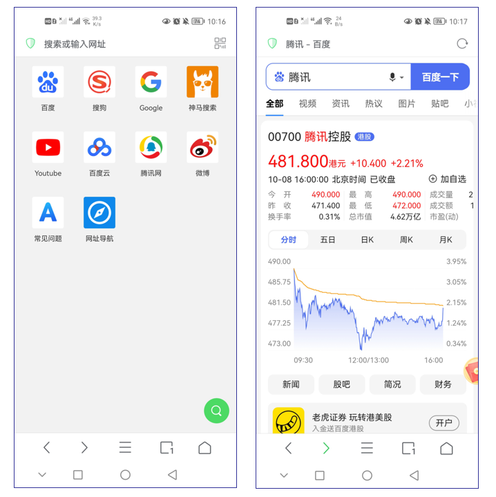 良心推荐6款宝藏APP，每一款都十分好用