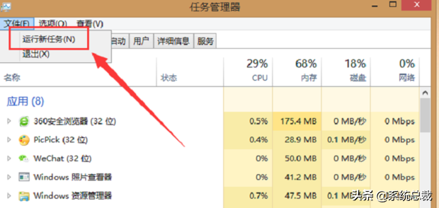 使用电脑，桌面右下角图标不显示怎么办？电脑图标不显示解决方法