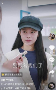 这条抖音短视频，仅标题有文案，视频内容并无一字，点赞216.4W