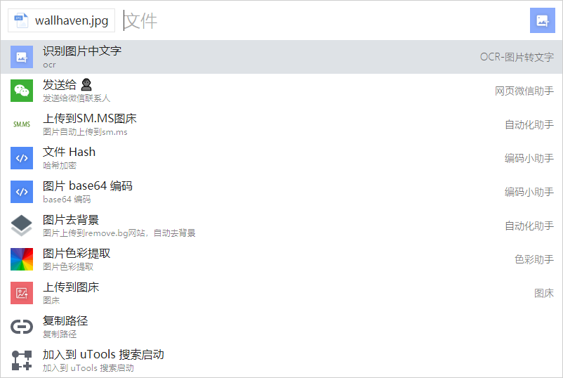 分享一个桌面端生产力工具软件，我的高效率神器
