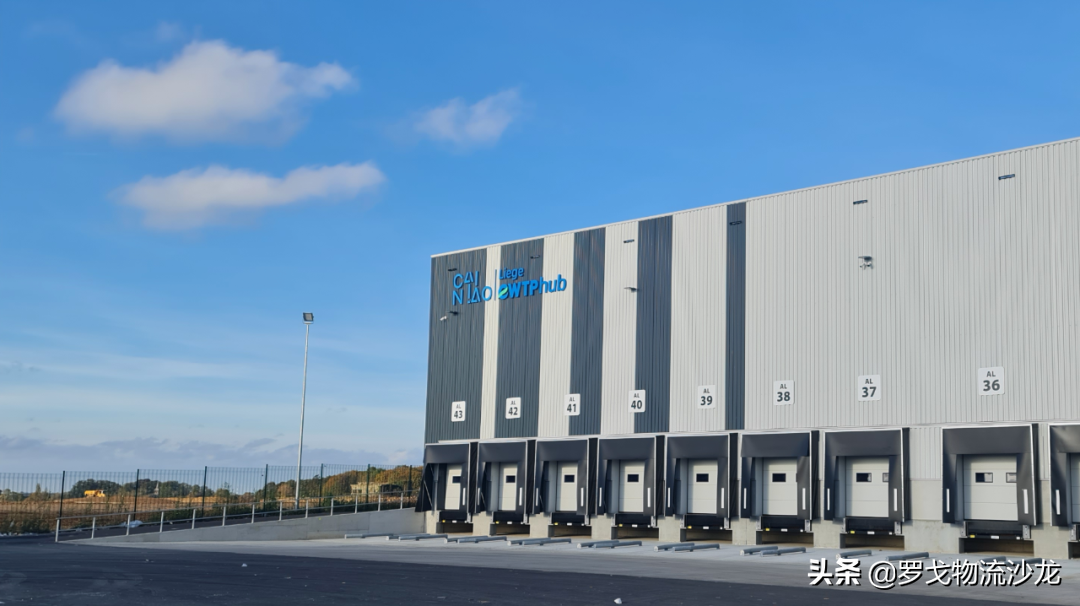 菜鸟又一重大项目落地！加速物流走向全球