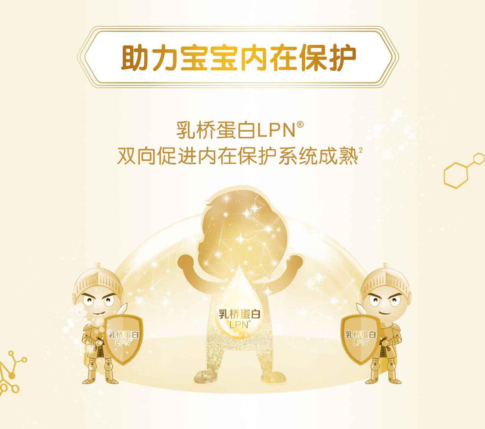 奶粉哪个牌子好又安全？宝妈有TA不在崩溃