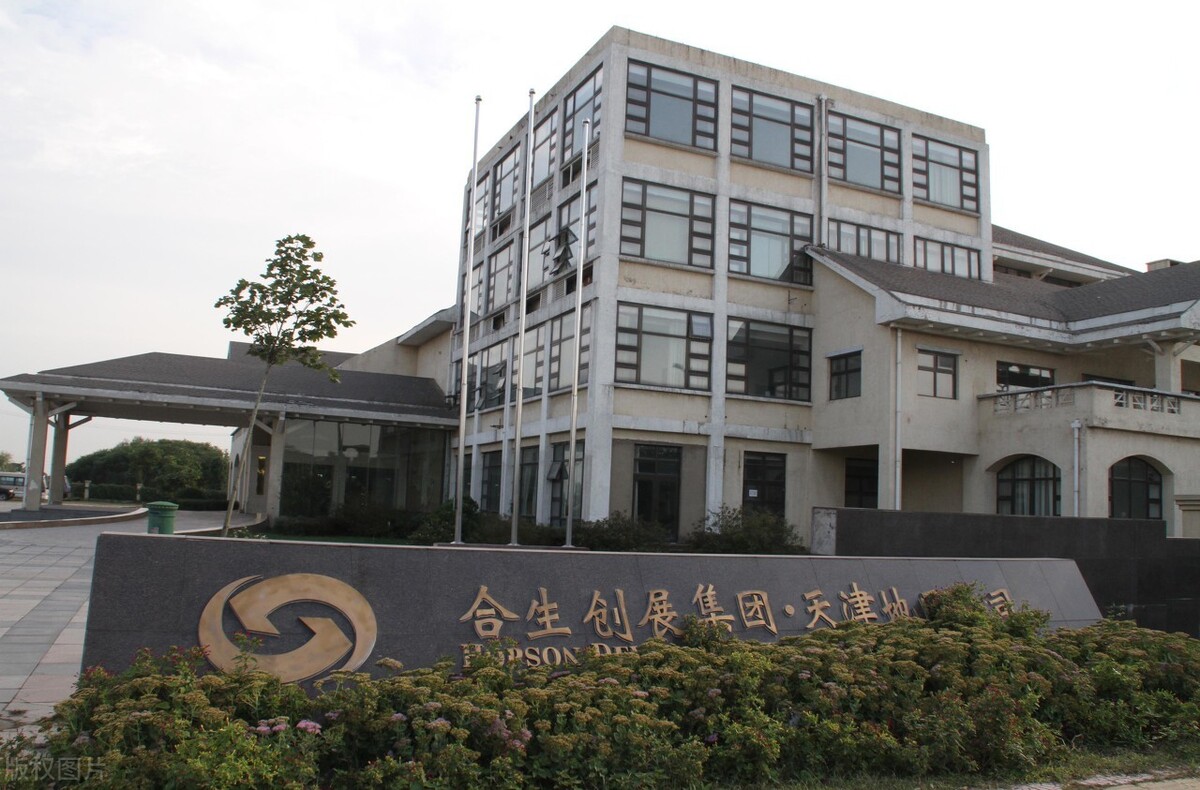 EDG拿下第一，背后的神秘富豪出现，家族财富超过700亿