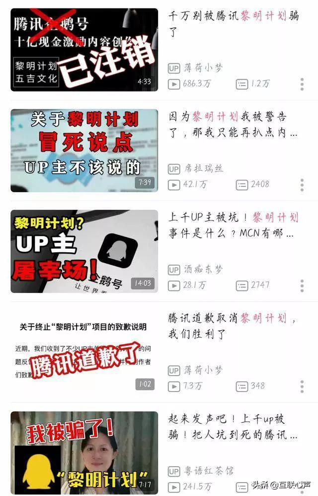 “黎明计划”官方致歉，各种吃瓜不实说法可以停一停了