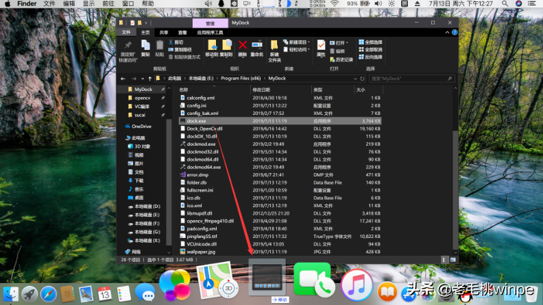 想让你的Windows电脑秒变Mac？只需3个工具就够了，仿真度高达90%