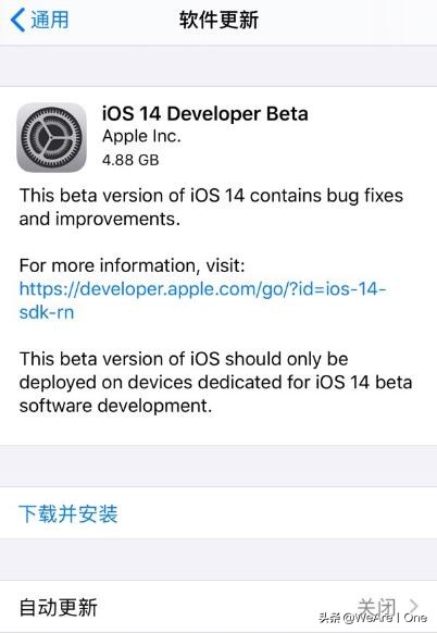 iOS 14/iPadOS14升级方法，附开发者预览版及公测版描述文件下载