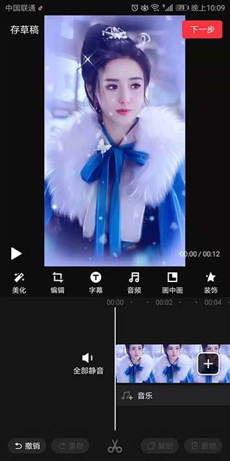 如何给视频添加文字，抖音视频怎么添加字幕