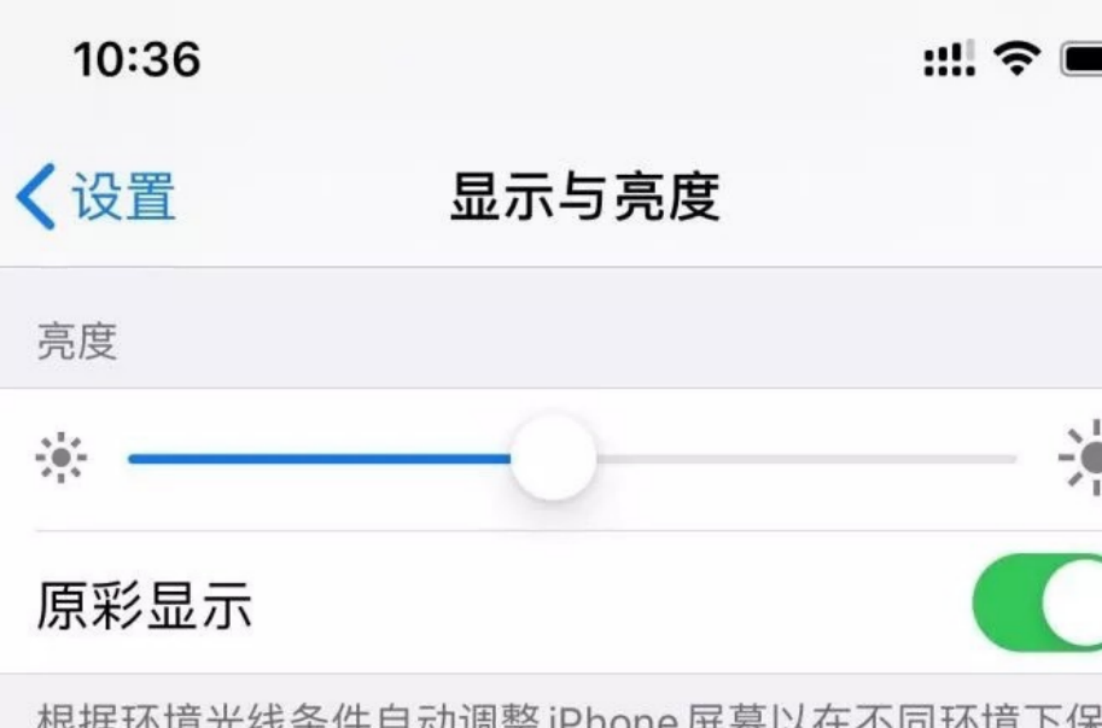 目前买iphone哪一种性价比最高？iPhone各型号手机选购建议