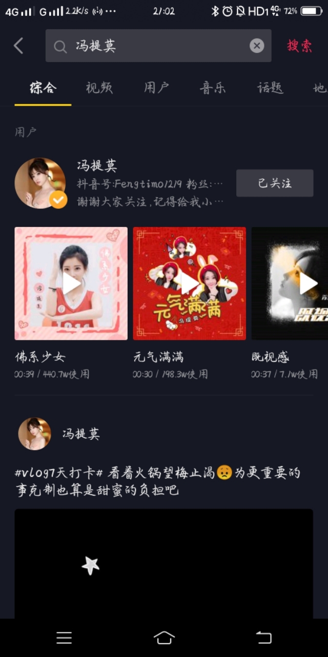 抖音最容易成为爆款的6种内容形式，你值得收藏