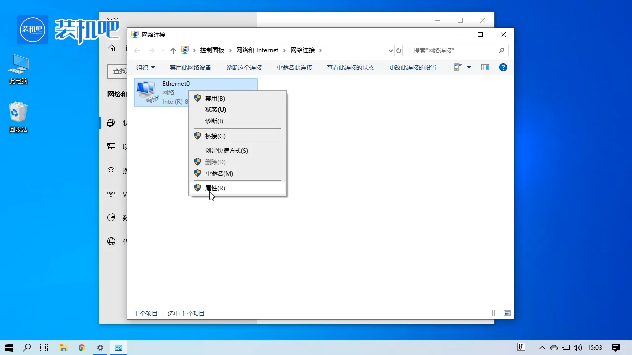 两台电脑怎么弄局域网