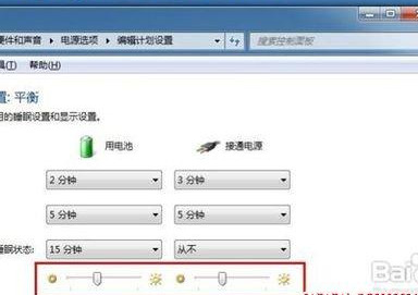 笔记本屏幕暗怎么办？笔记本屏幕暗的解决方法