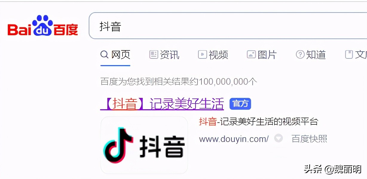 抖音电脑端短视频操作的5个技巧，创作越来越省时