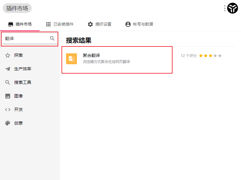 分享一个桌面端生产力工具软件，我的高效率神器
