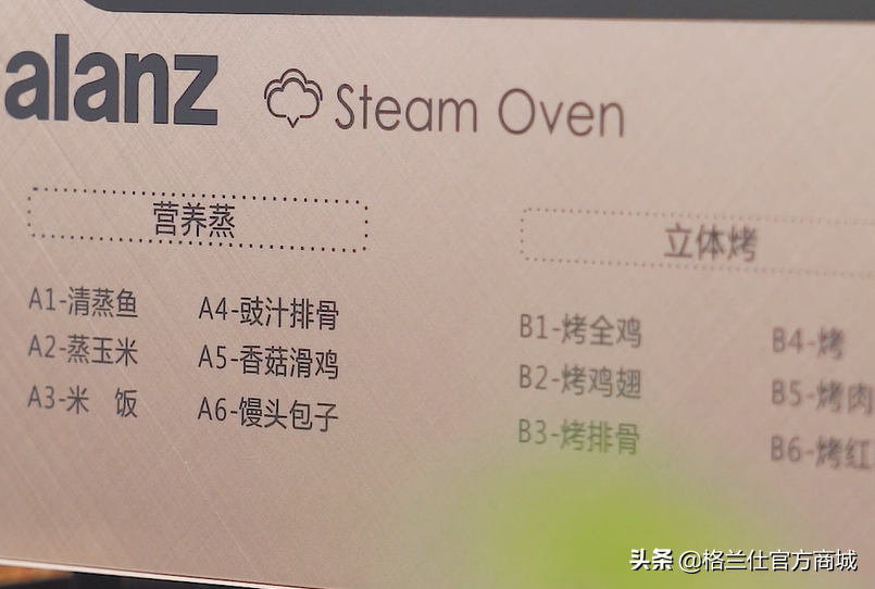 双11买微波炉，功能那么多，该怎么选？