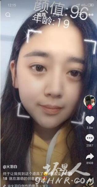 抖音预测年龄与颜值视频特效怎么弄 拍摄方法教程分享