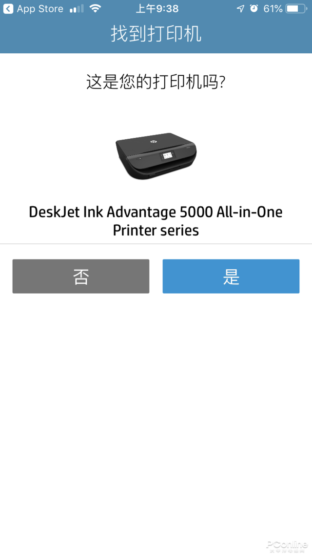 给孩子打印习题总发愁？惠普5088让你足不出户