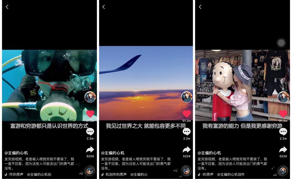 单条视频引流20万粉丝，2个月涨粉100万，抖音爆款如何打造？| 浑水课堂