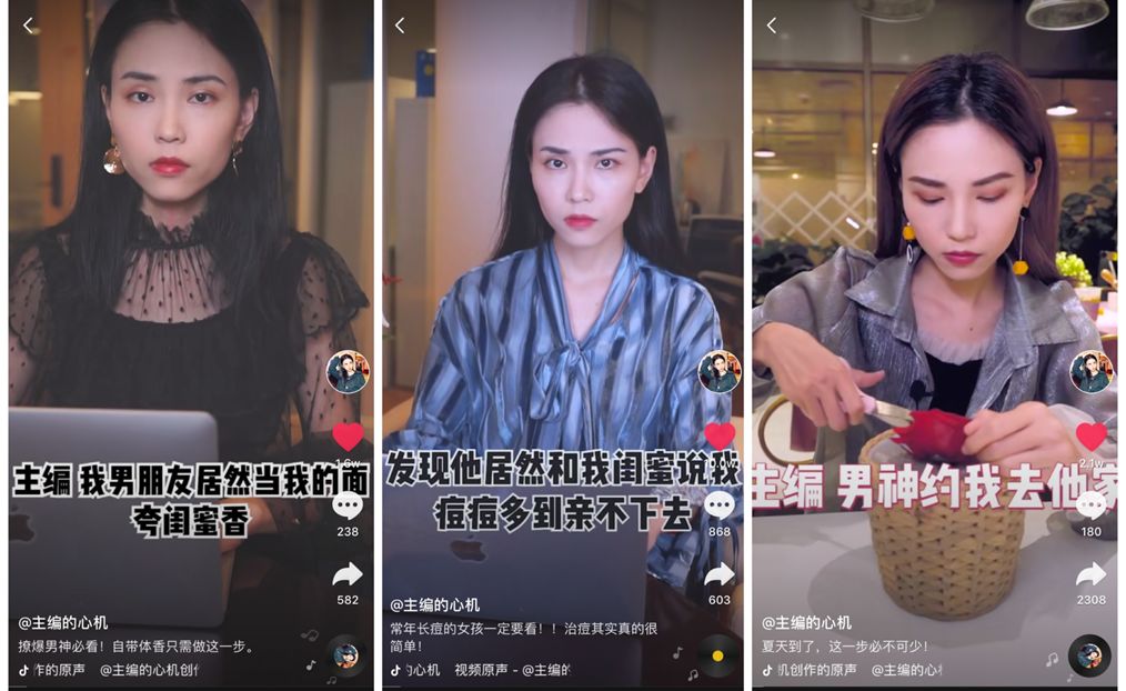 单条视频引流20万粉丝，2个月涨粉100万，抖音爆款如何打造？| 浑水课堂