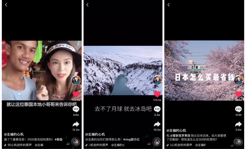 单条视频引流20万粉丝，2个月涨粉100万，抖音爆款如何打造？| 浑水课堂