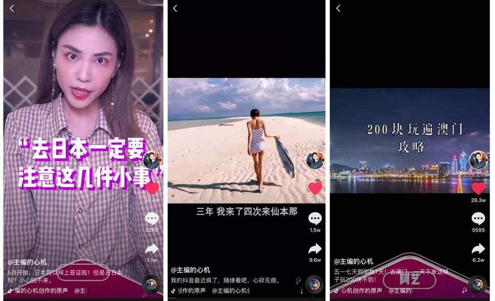 单条视频引流20万粉丝，2个月涨粉100万，抖音爆款如何打造？| 浑水课堂