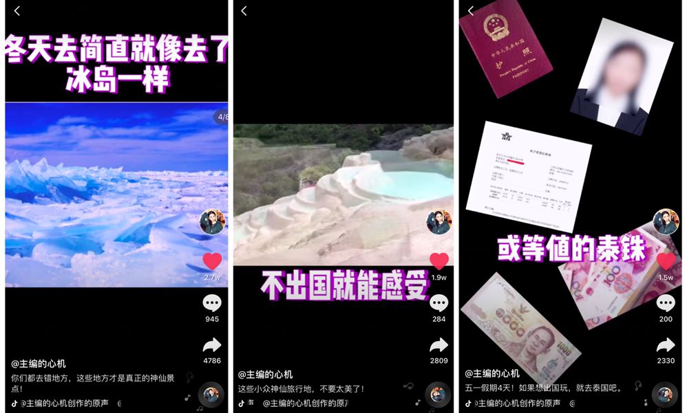 单条视频引流20万粉丝，2个月涨粉100万，抖音爆款如何打造？| 浑水课堂