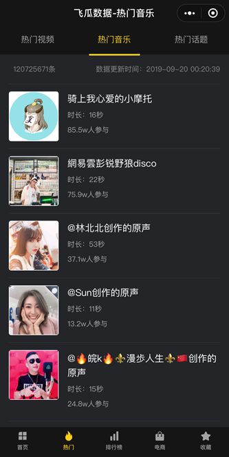 单条视频引流20万粉丝，2个月涨粉100万，抖音爆款如何打造？| 浑水课堂