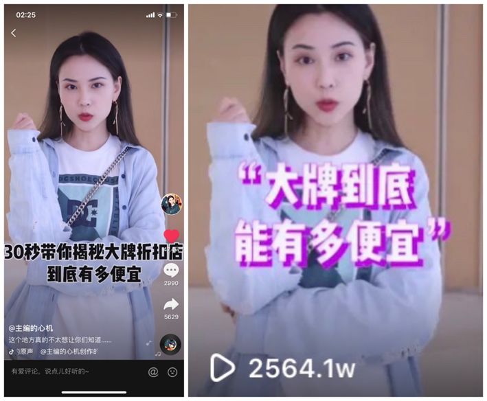 单条视频引流20万粉丝，2个月涨粉100万，抖音爆款如何打造？| 浑水课堂