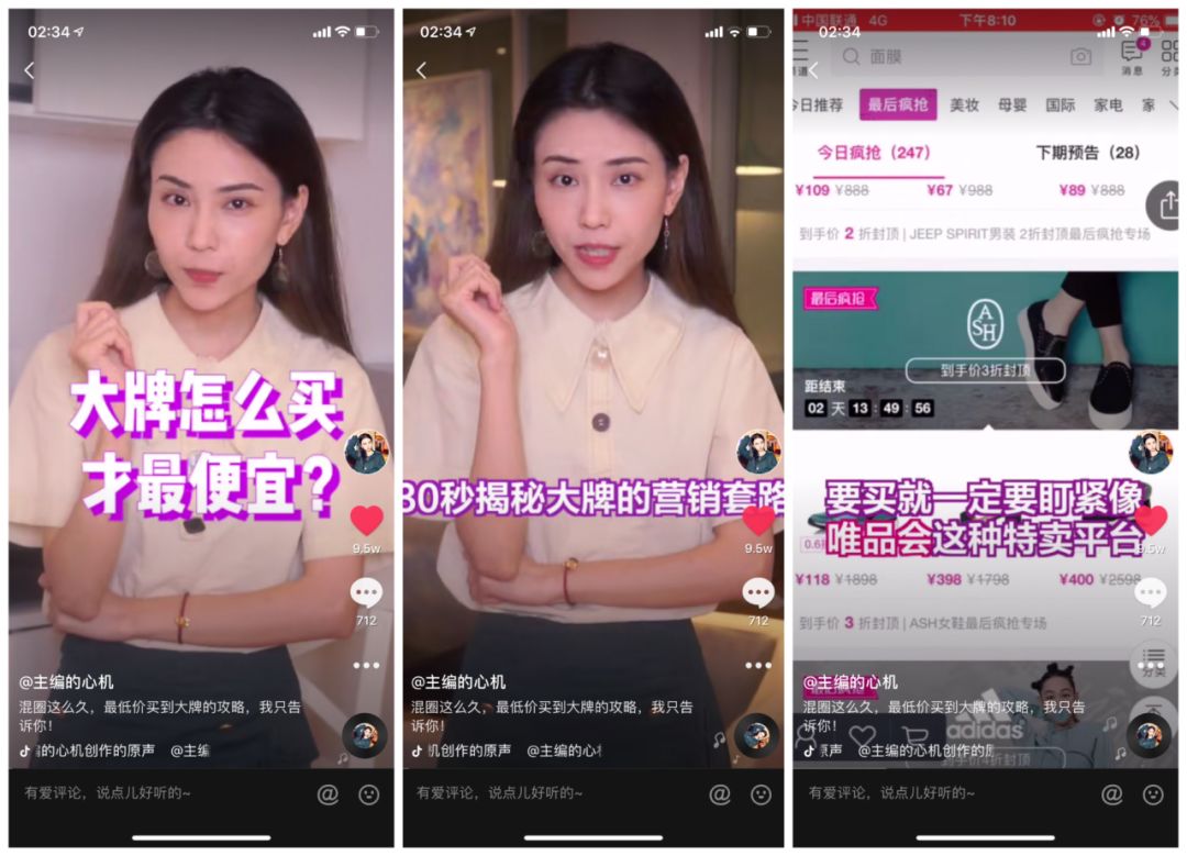 单条视频引流20万粉丝，2个月涨粉100万，抖音爆款如何打造？| 浑水课堂