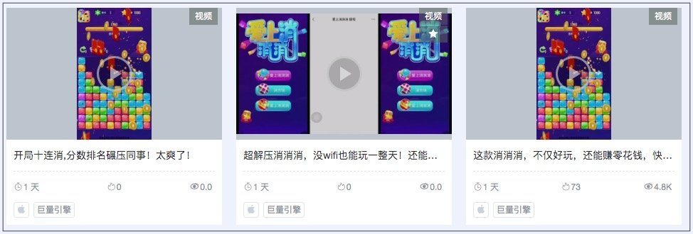 又一款号称能赚钱的手游，登顶了苹果免费榜