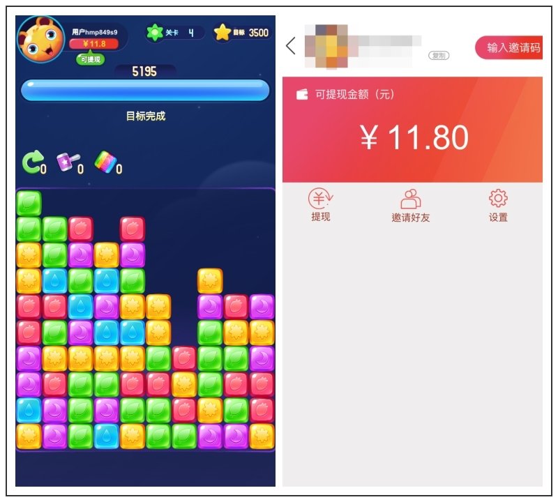 又一款号称能赚钱的手游，登顶了苹果免费榜