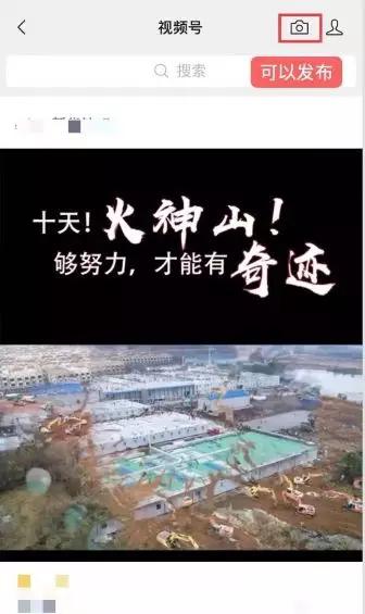 微信视频号如何开通运营...这篇文章解答您所有的问题