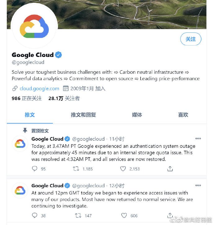 破案了！谷歌服务器全球宕机的原因找到了：谷歌云服务器内存满了