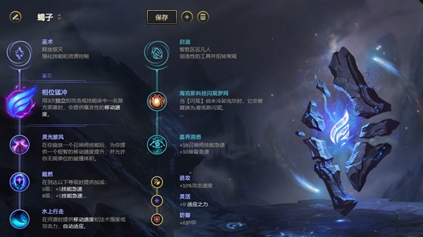 日炎蒙多成上分利器 版本三大冷门打野推荐