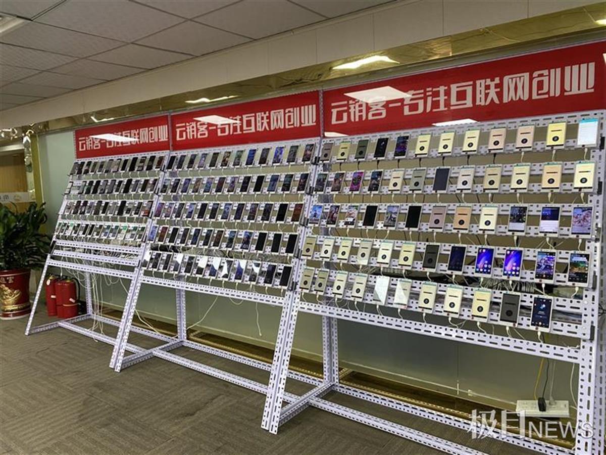 手机挂机刷单轻松赚钱？小心掉进陷阱血本无归