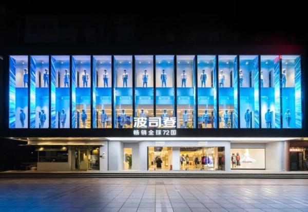 大国品牌波司登，占据全球羽绒服行业高点