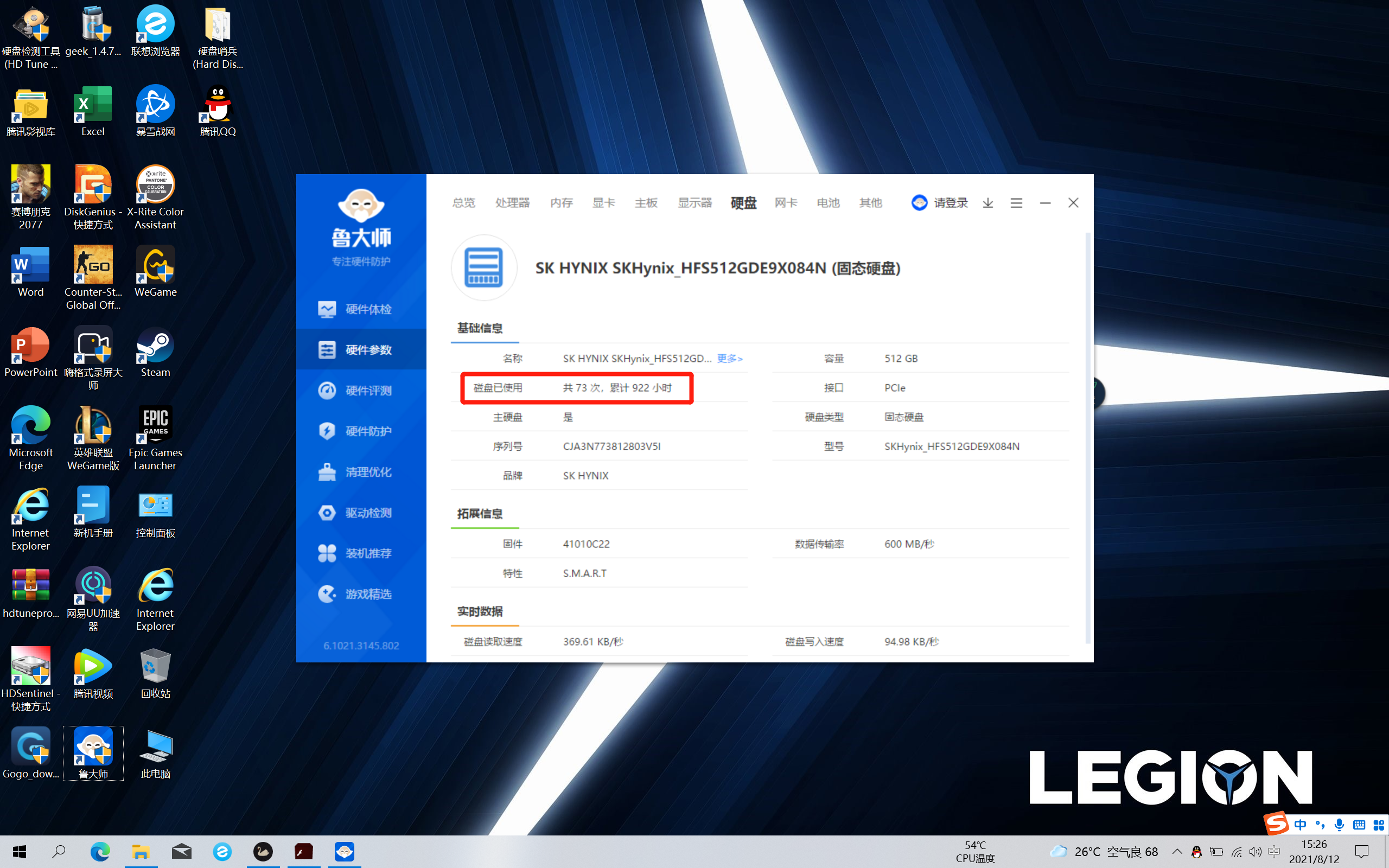 消费曝光台｜新电脑有使用痕迹被指以旧充新，联想：高度重视